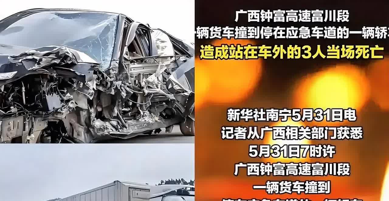 端午回家长沙3人高速遇难！这9字保命口诀咋就记不住？20多岁的