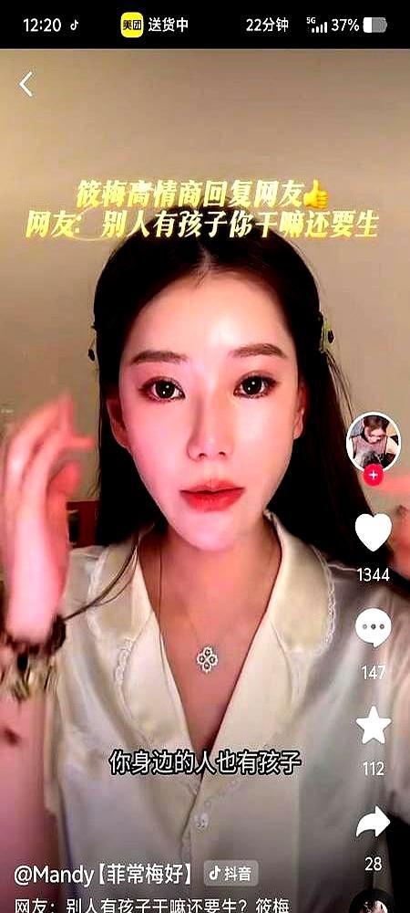 刚剖腹产14天就开播的马筱梅，根本不是什么软柿子。有人追着问她怎么看汪小菲