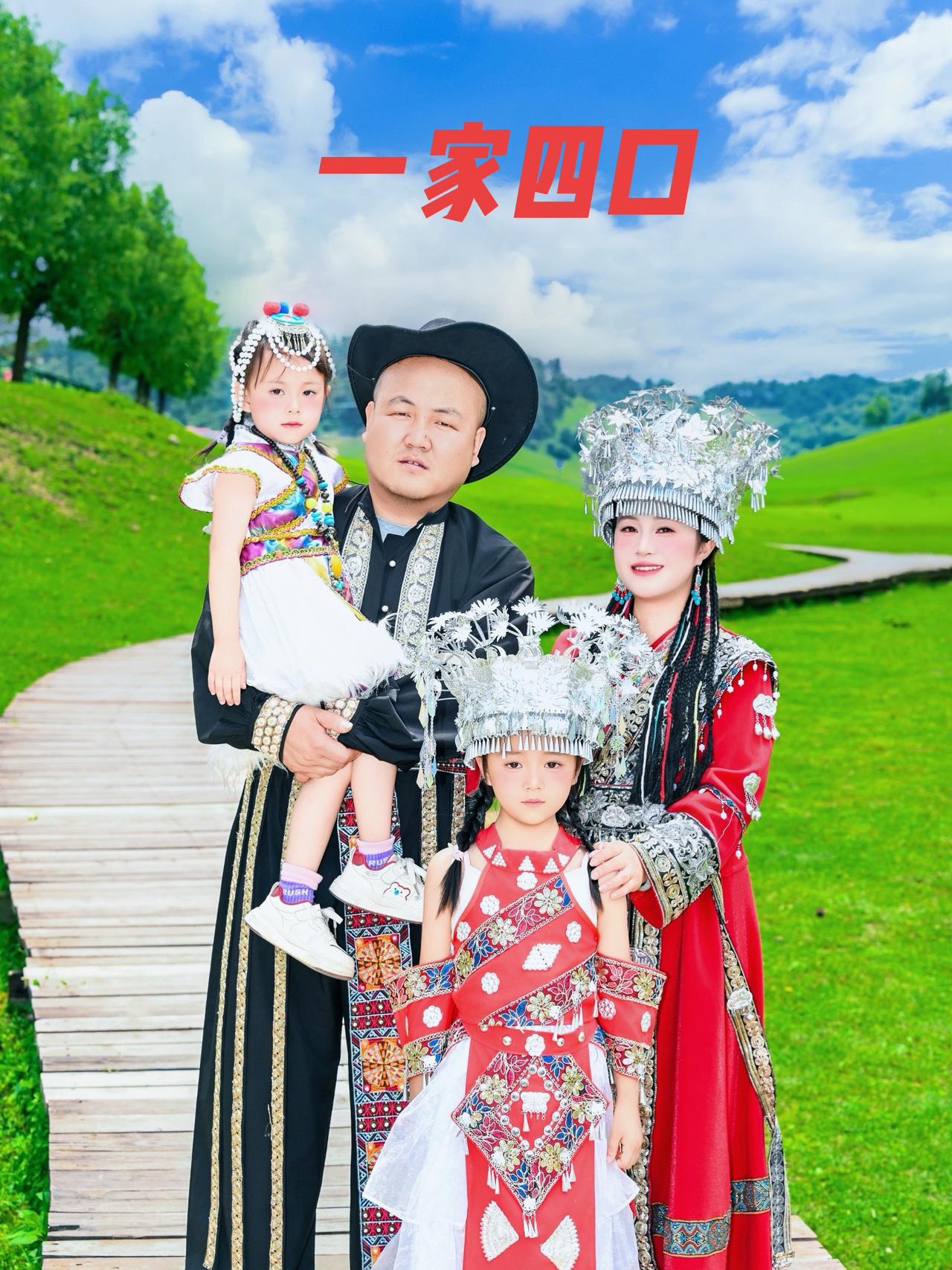 一家人在一起就是幸福