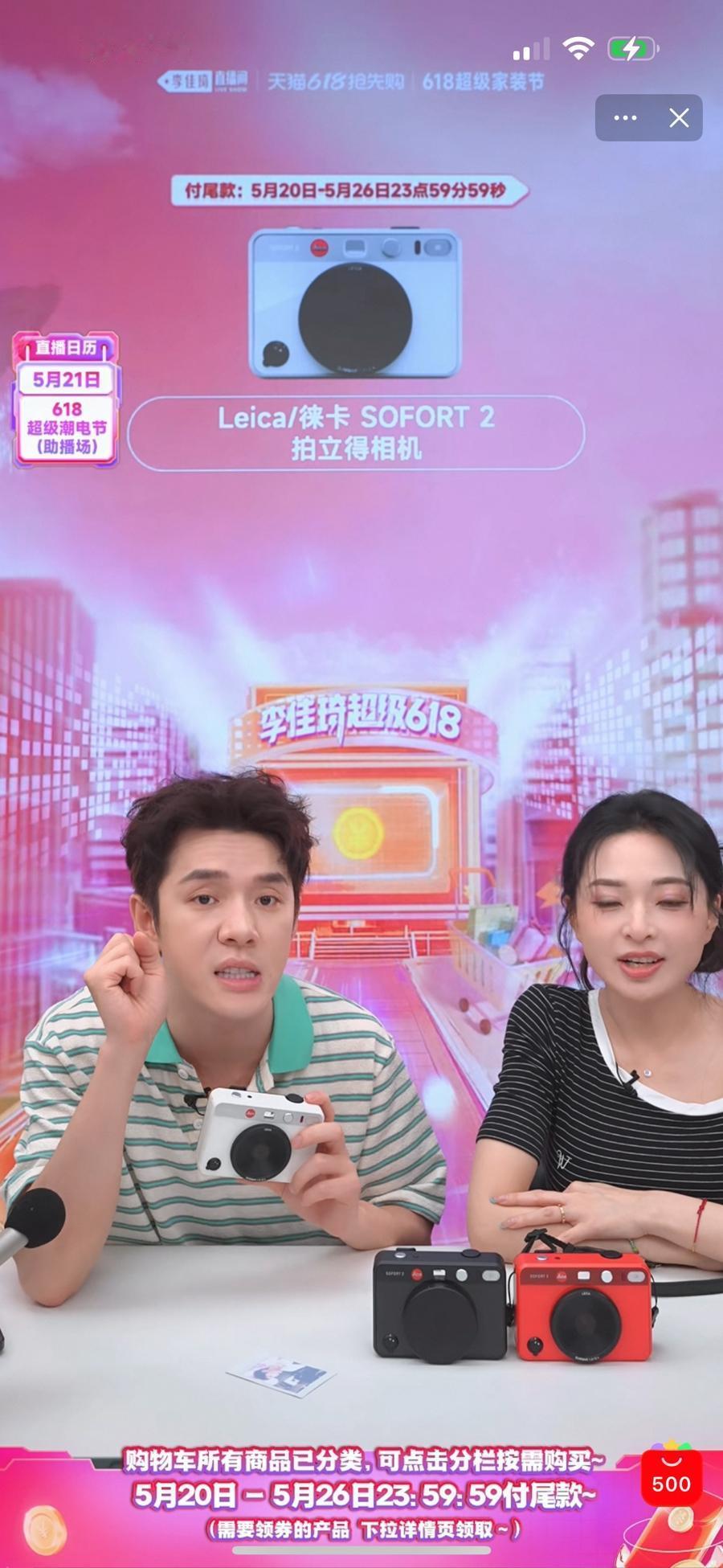 抖音为直播间立新规，禁止过度美颜、身材比例拉伸，制造不符合人体结构特征的锥子脸、