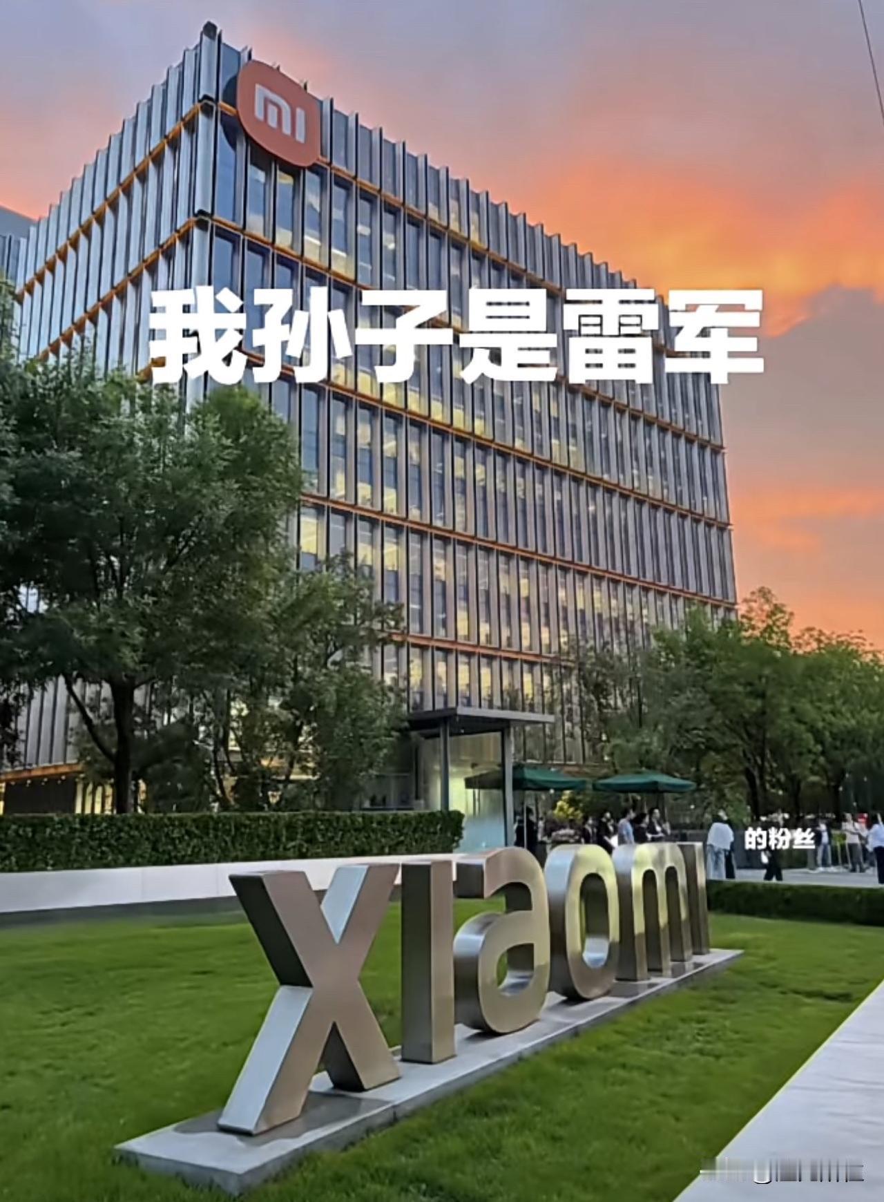 哈哈哈，什么叫元神原力高级复制粘贴能力？什么叫以其人之道还治其人之身？我孙子