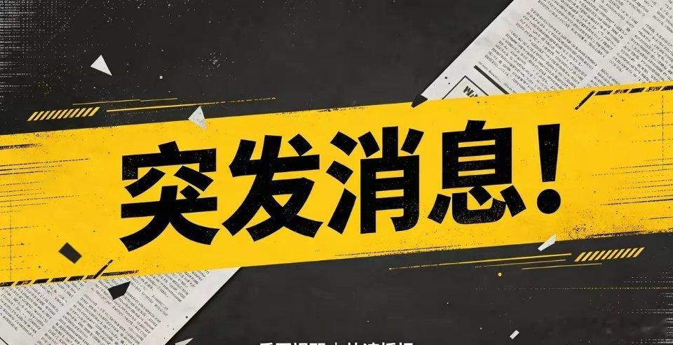 重磅利好！今天是7月13日，刚好碰上A股全线调整、科技股被杀估值的日子。这种时候