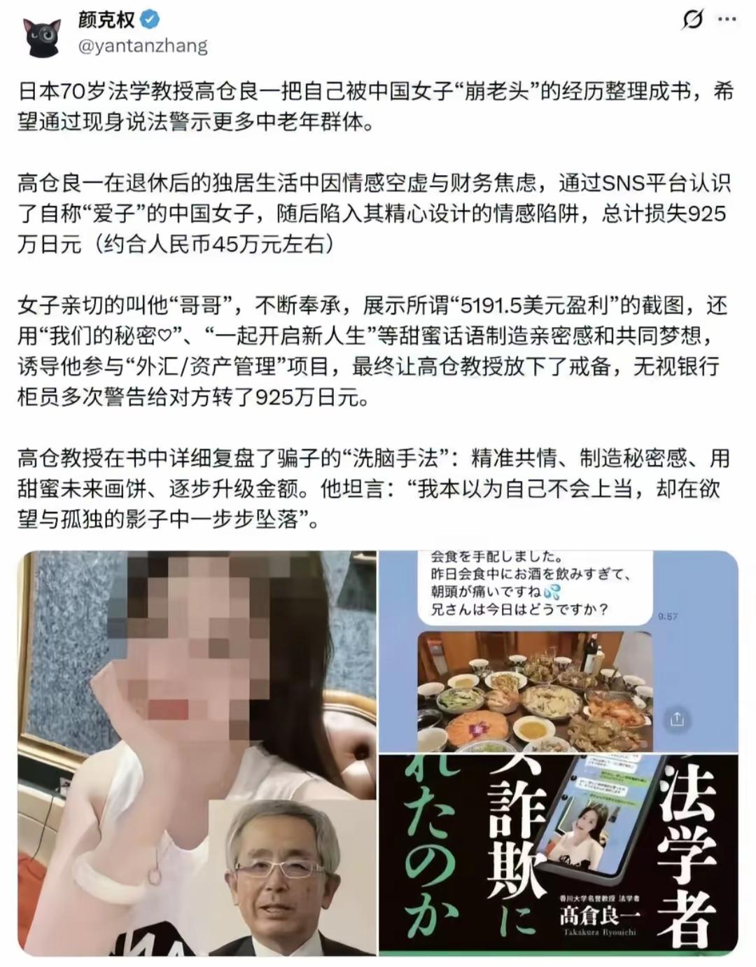 都出书了，因祸得福啊