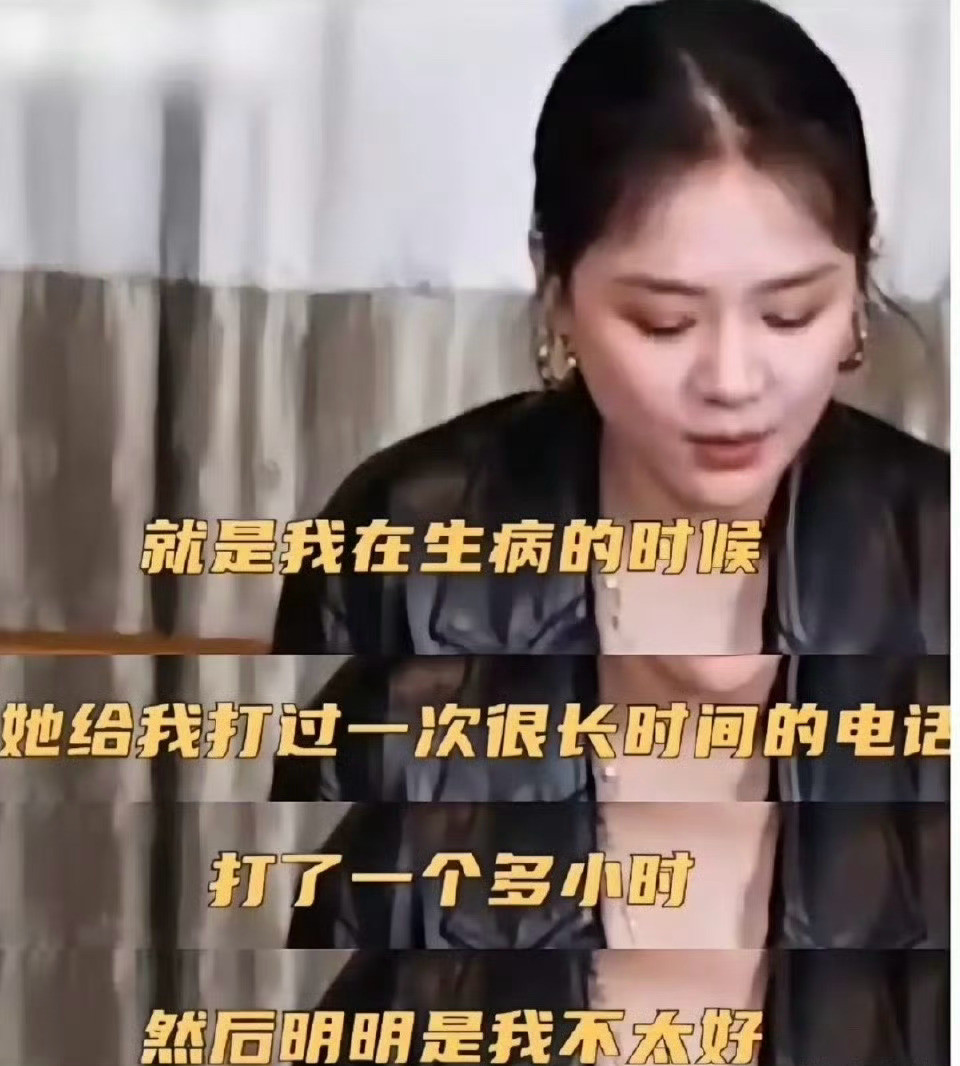 马思纯杨紫关系这么好？杨紫玉兰花
