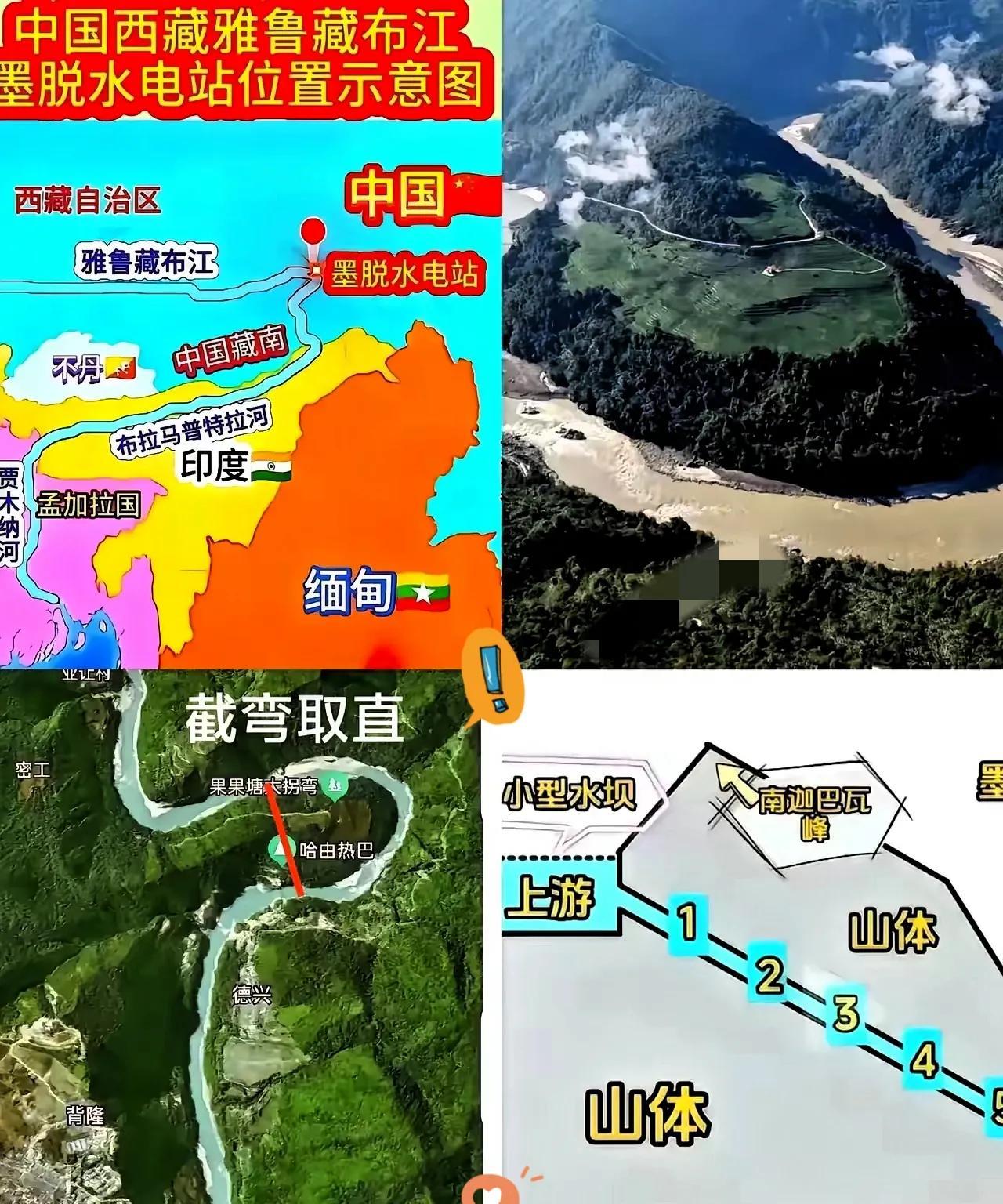 我有种预感，真正平衡了发电和生态。这次，雅江梯级电站做到了！五级电站藏于人