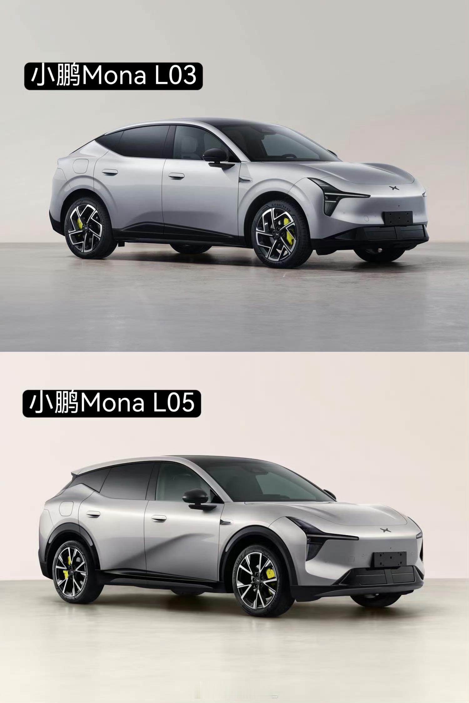 MonaL03和L05，我喜欢L03多一些。感觉这个车又是一台爆款车型，现在别
