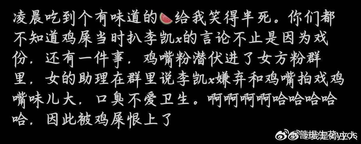 我眼泪一下子就流出来了[哭哭][哭哭][哭哭]rh咖居然还有脸嫌弃我们敬业的ee