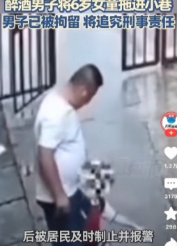近日，湖南娄底“拖拽男”摊上大事了！众所周知，该男子因拖拽一名年仅6，7