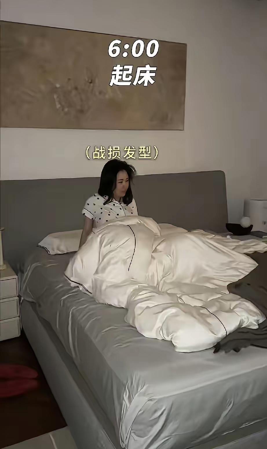 清晨六点，王石的晨跑已经打卡五公里，田朴珺的普拉提垫才刚刚铺开。同一屋檐下的双