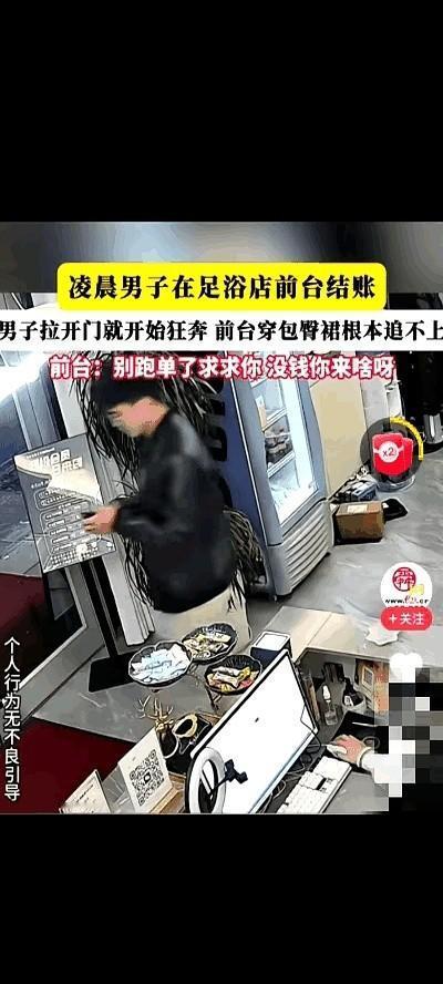 2026年4月27日，凌晨一点，杭州余杭区。收银台前，男子把手机举在收款码上方