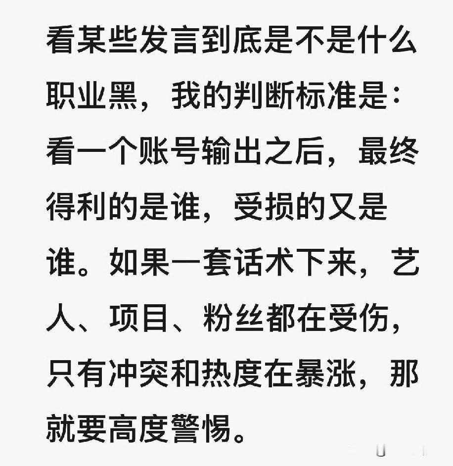 看看你中了洗脑包没有[加油]官方切割的只是长期挑唆狙击作品的几个黑子。这些人洗