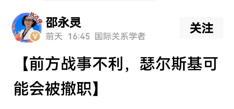 弱弱的问一句：红军城陷落了吗？今天是2025年11月1日了。（被包围不投降