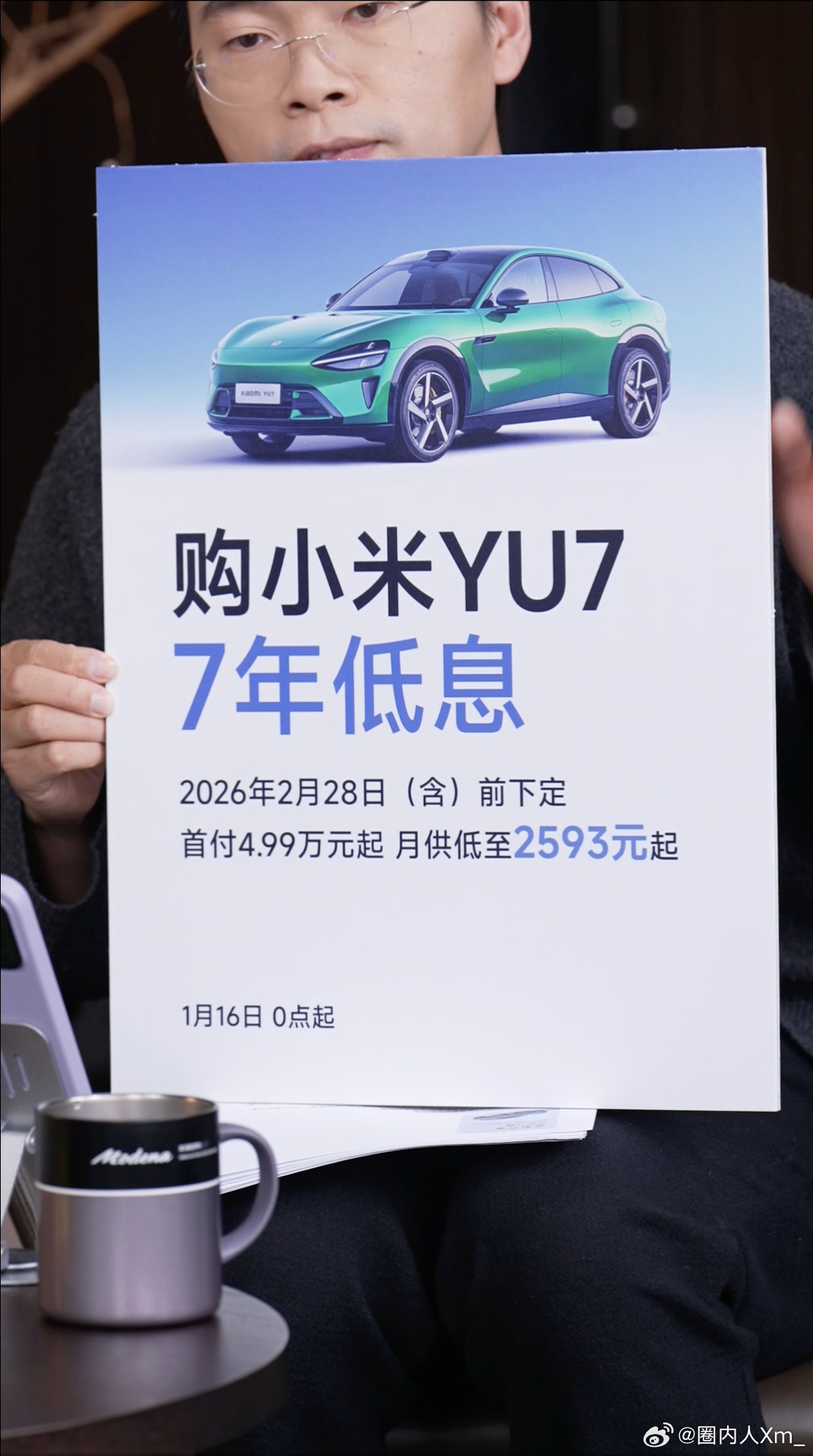 太炸裂了吧，阿米啊你怎么这么坏啊雷军雷军雷军直播