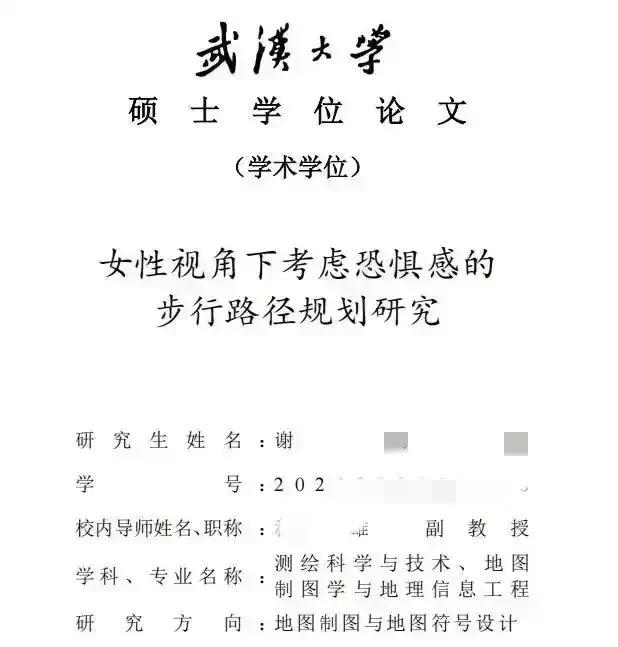 武汉大学很多王牌专业，已经被“女权主义”侵蚀，除了杨某某所在的经济学专业，连最王