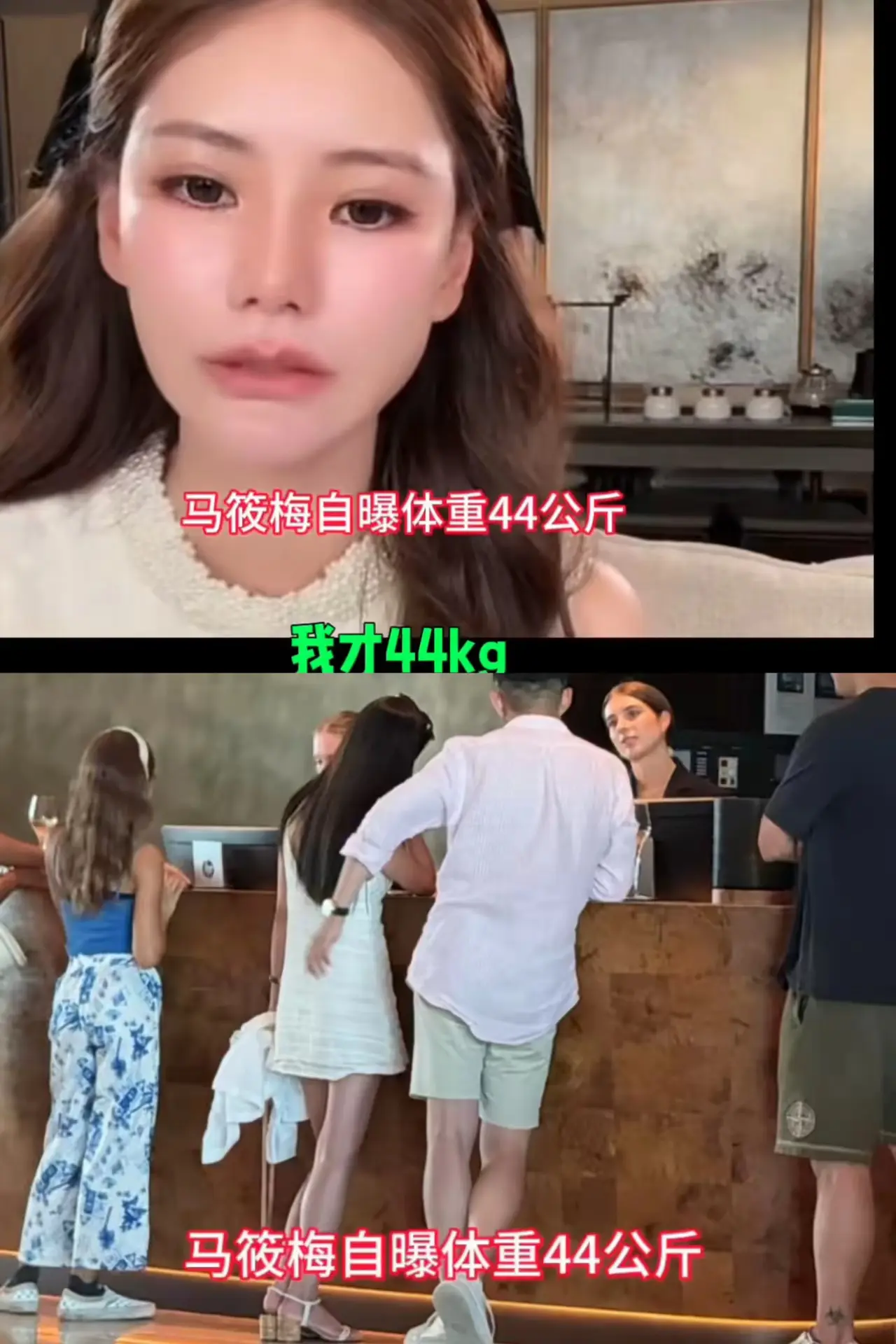 好久以前张兰不是说马筱梅怀孕了吗？大半年了，不像啊