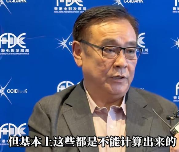 尔冬升这次是真不管了！他说：不管了，反正我都快要退休了，还有什么不敢说的。