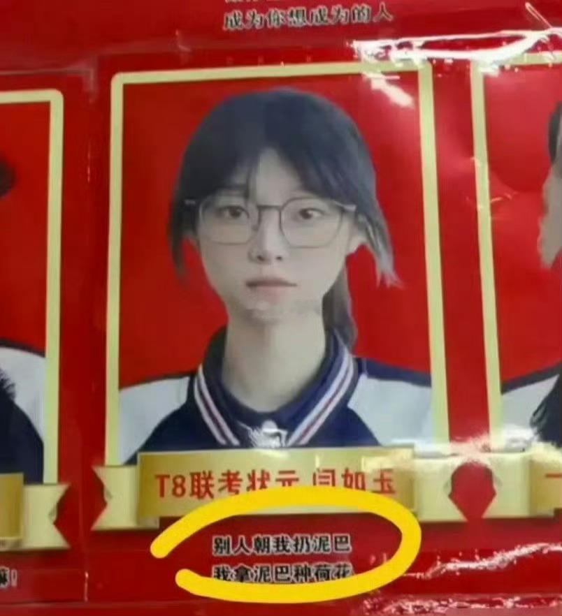不愧是状元，这格局够大