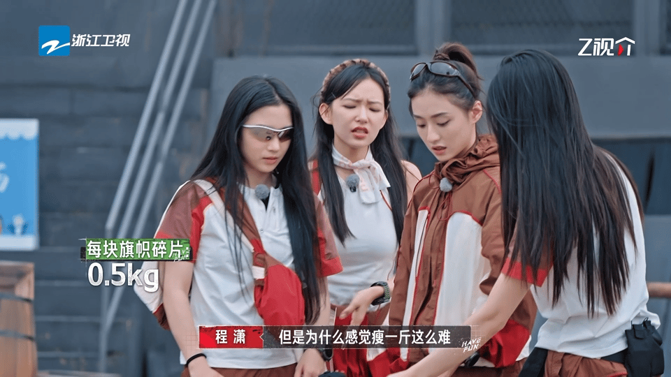 程潇说为什么瘦一斤这么难嗨放派谁懂啊！看程潇拿着碎片吐槽瘦一斤好难，我直接疯狂