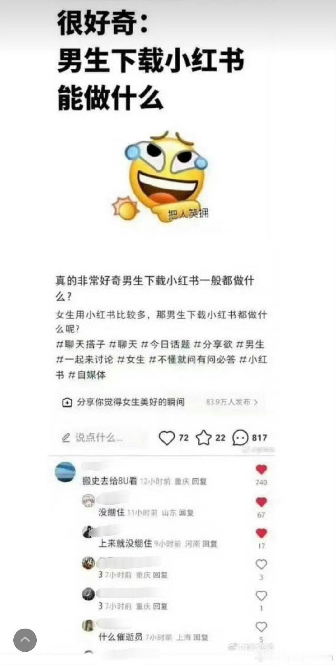 是啊，能做什么呢？