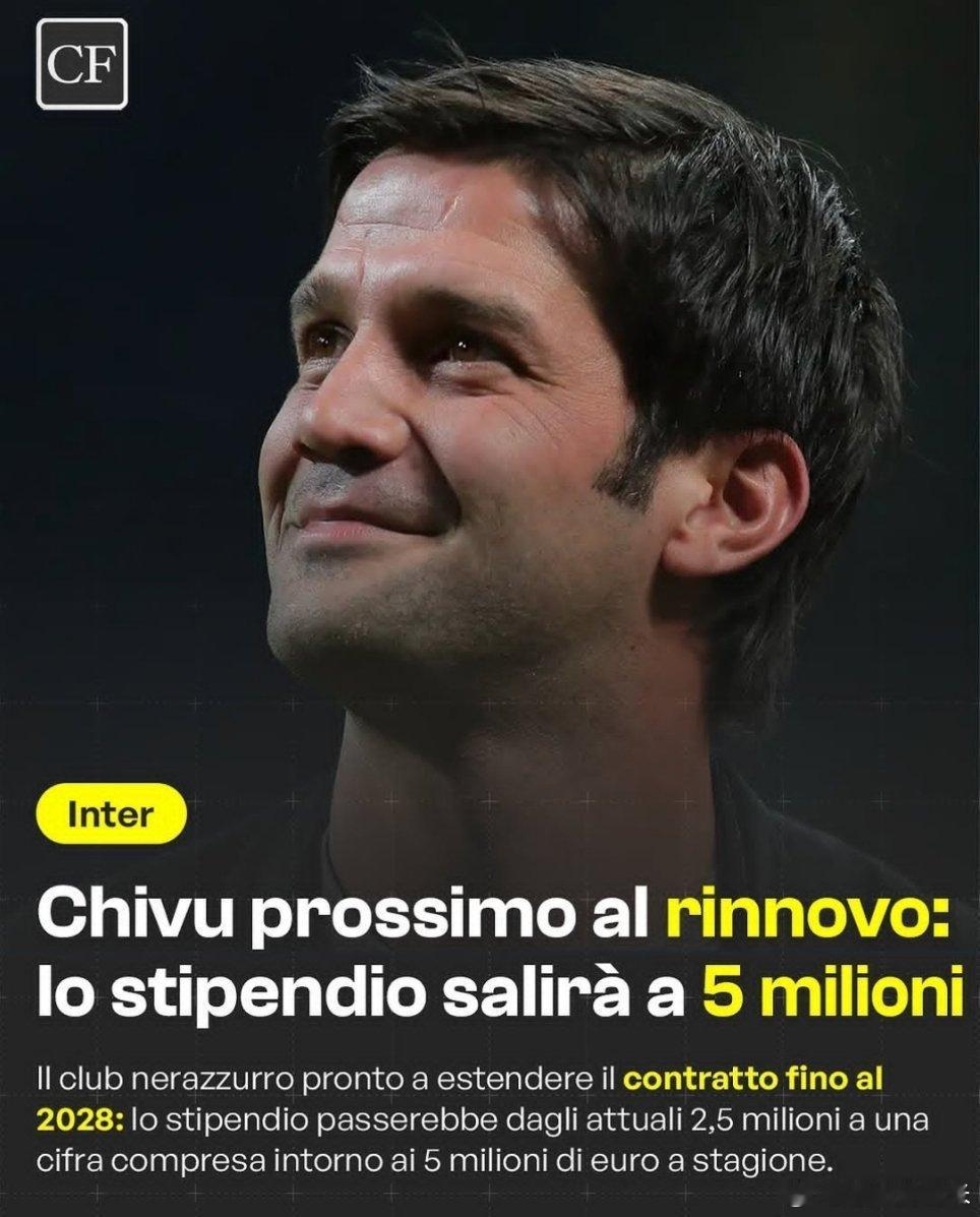 CF援引米兰体育报的消息，国际米兰将会加薪续约齐沃，年薪涨到500万欧元，还有提