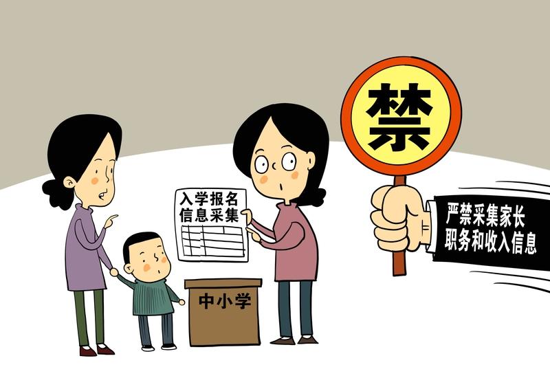 教育部刚刚发出通知，禁止向任何机构和个人购买试题试卷。那是不是就意味着以后高中就