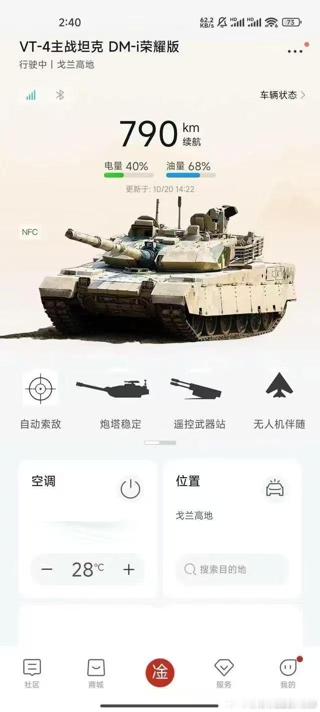 以前觉得这图是恶搞，没想到现在真成了[笑着哭]​​​