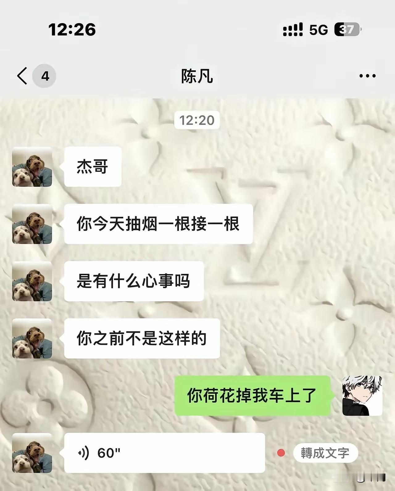 大家猜猜这一分钟含妈量有多高[捂脸哭]