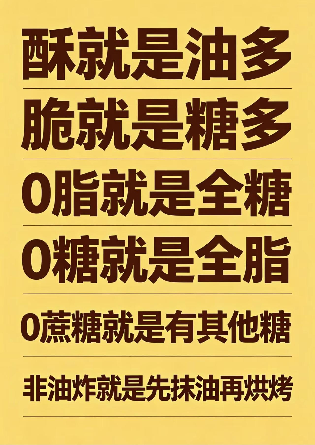 文字游戏