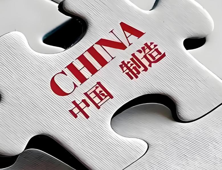 我国也陷入了技术过剩境地，手中握着过时的设备，究竟该不该卖给发展中国家呢？把这些