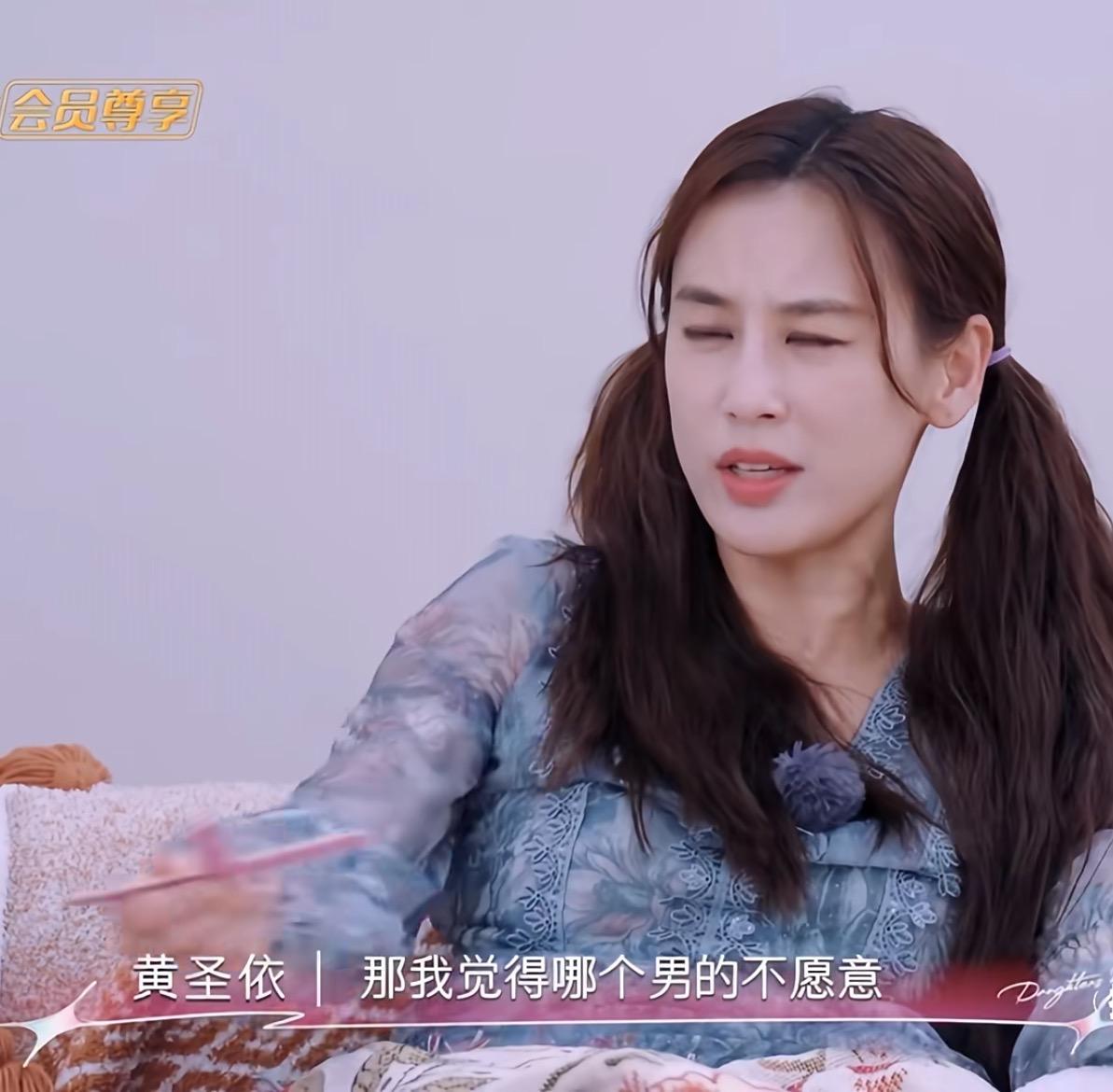 是否应该婚前同居？在《是妈妈是女儿》中，黄圣依李嘉格为此“吵”了起来。黄圣依