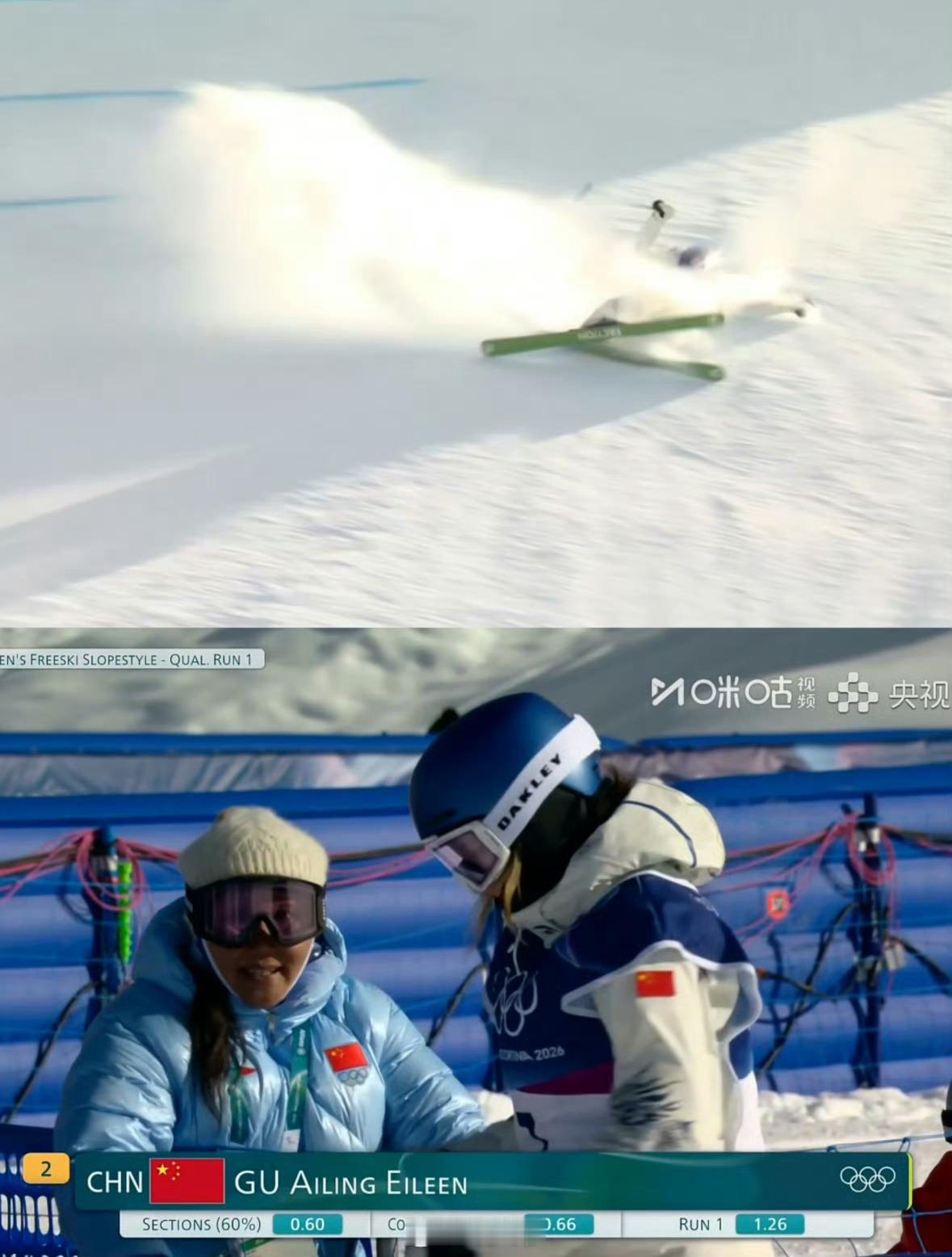 谷爱凌第一滑摔倒看起来挺疼的，运动员也是拿命拼