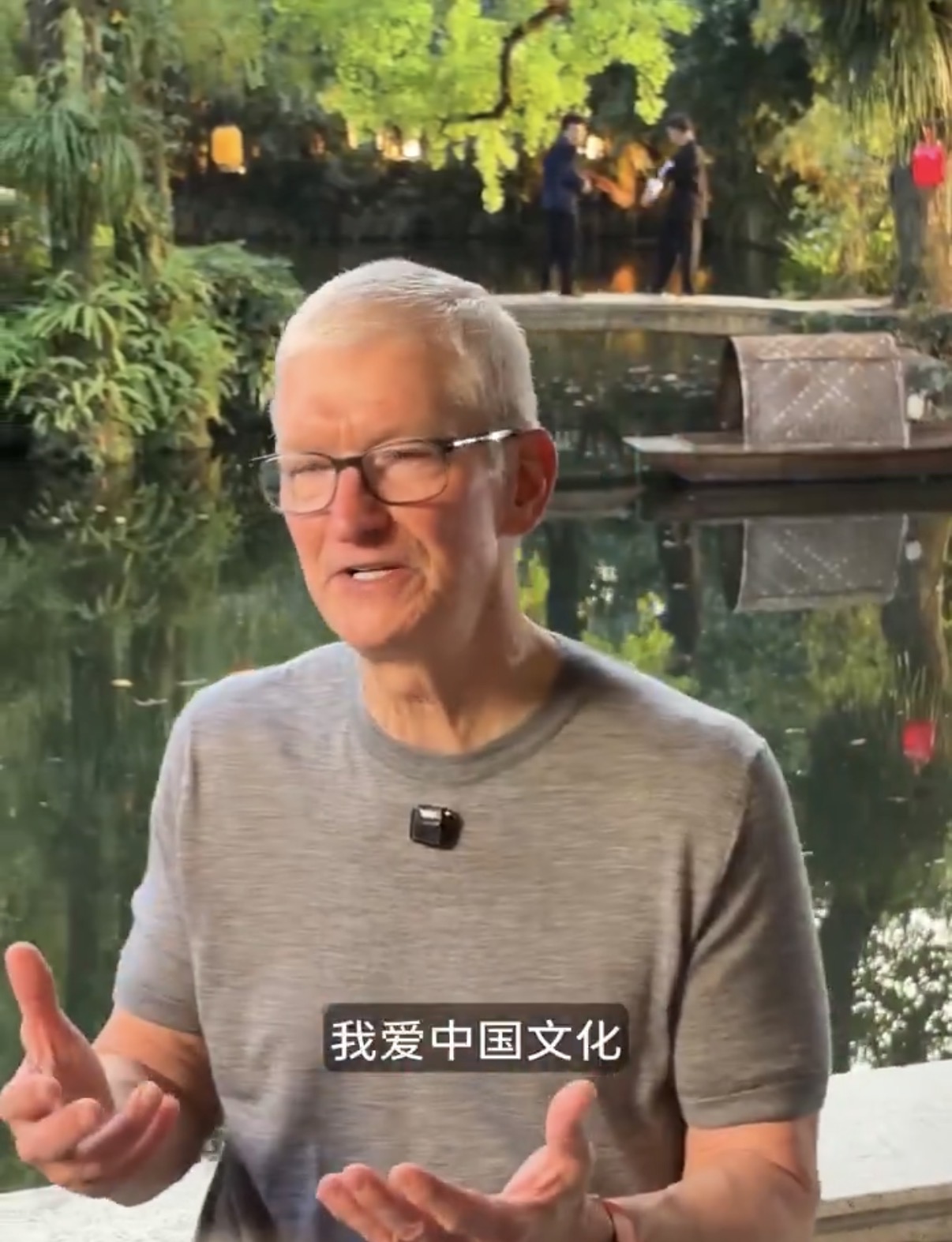 网上一组照片传得挺火，卸任苹果CEO才刚满一个月的库克，出现在了广州的兰圃公园。身上没穿那身穿了十几