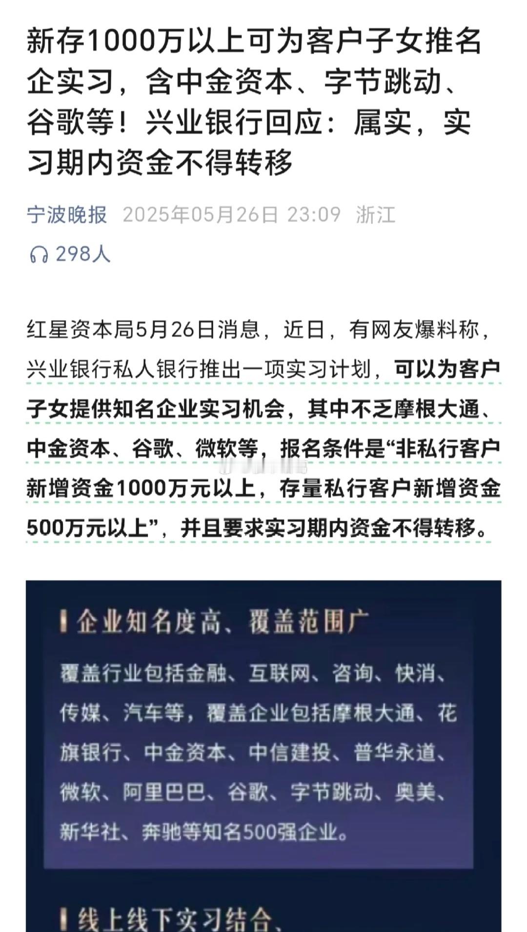 现在的就业环境，都这么的赤裸裸吗？[doge]​​​