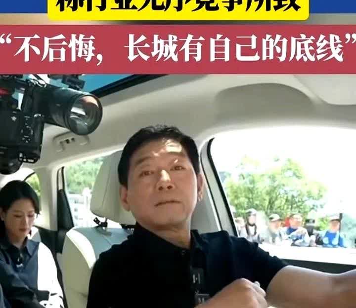 长城汽车老板魏建军说的好，说的妙，说的呱呱叫。虽然哈弗H6不是销冠了，但
