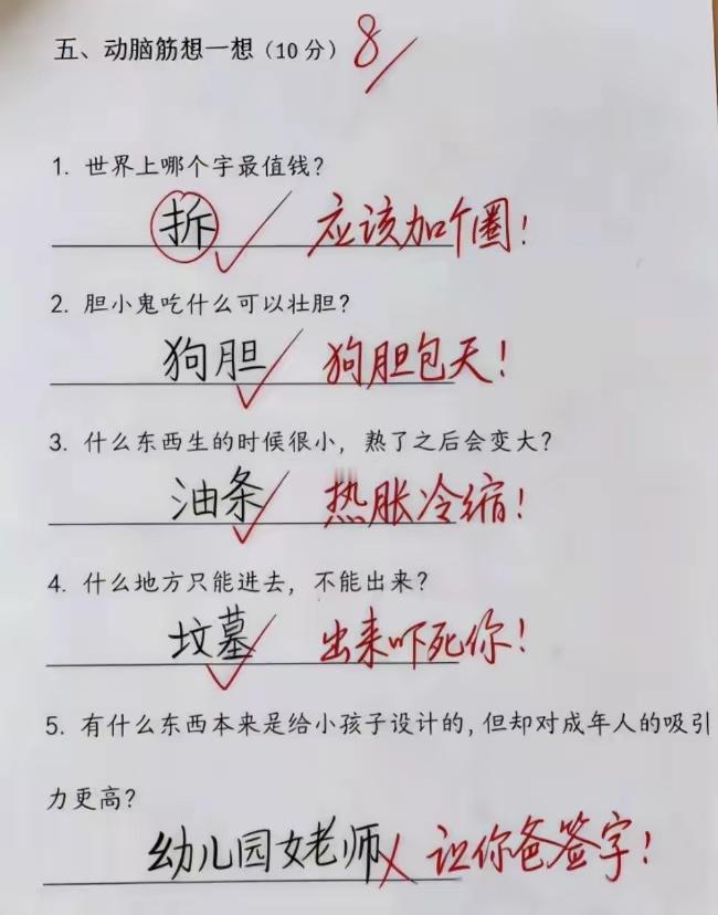 什么东西给小孩子设计的，对成年人吸引力却更高？这个回答绝了！