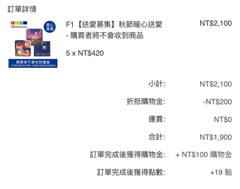 现在回过头来看，国民党在庇护工厂的问题上确实被民进党狠狠地摆了一道，据目前公开的