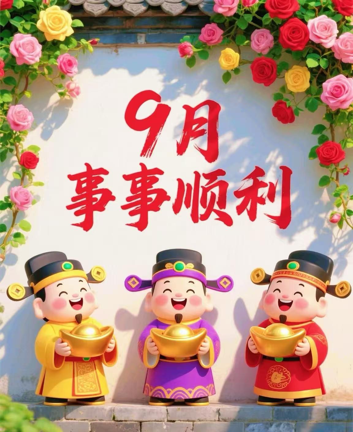 月底月初还款日信用卡4658元美团768元京东1313元这个月不欠