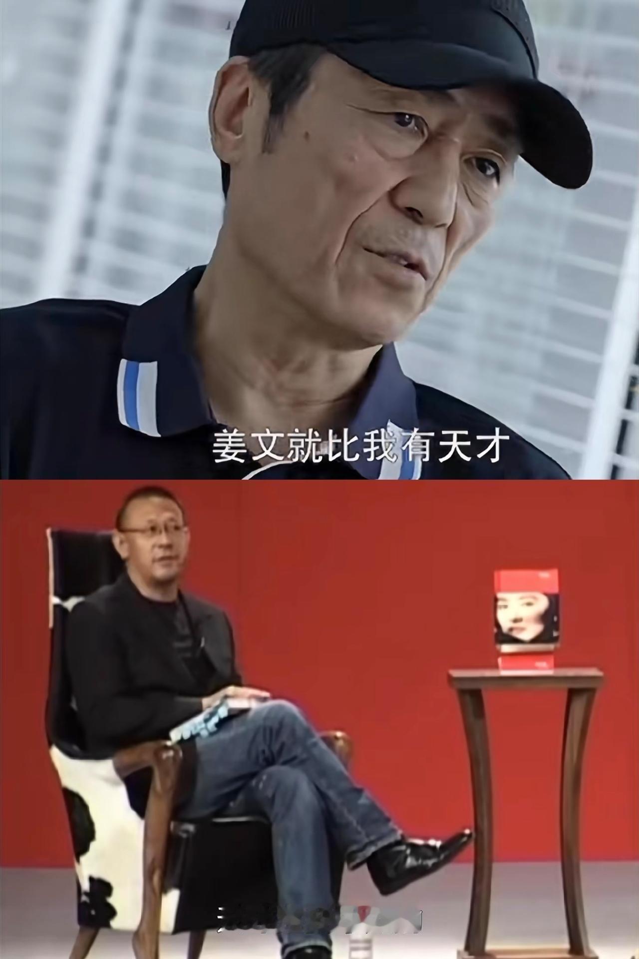 其实姜文的问题就和冯小刚，陈凯歌那些人一样，过时了。这些老精英们都充斥着一股子现