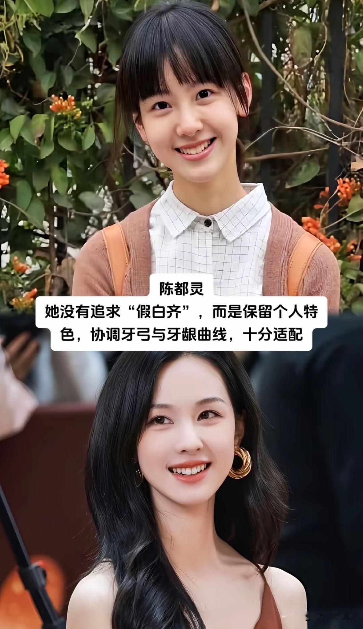 笑容+牙齿才是颜值加分密码六位女星颜值精髓藏在这里很多人只盯着女星的五官妆
