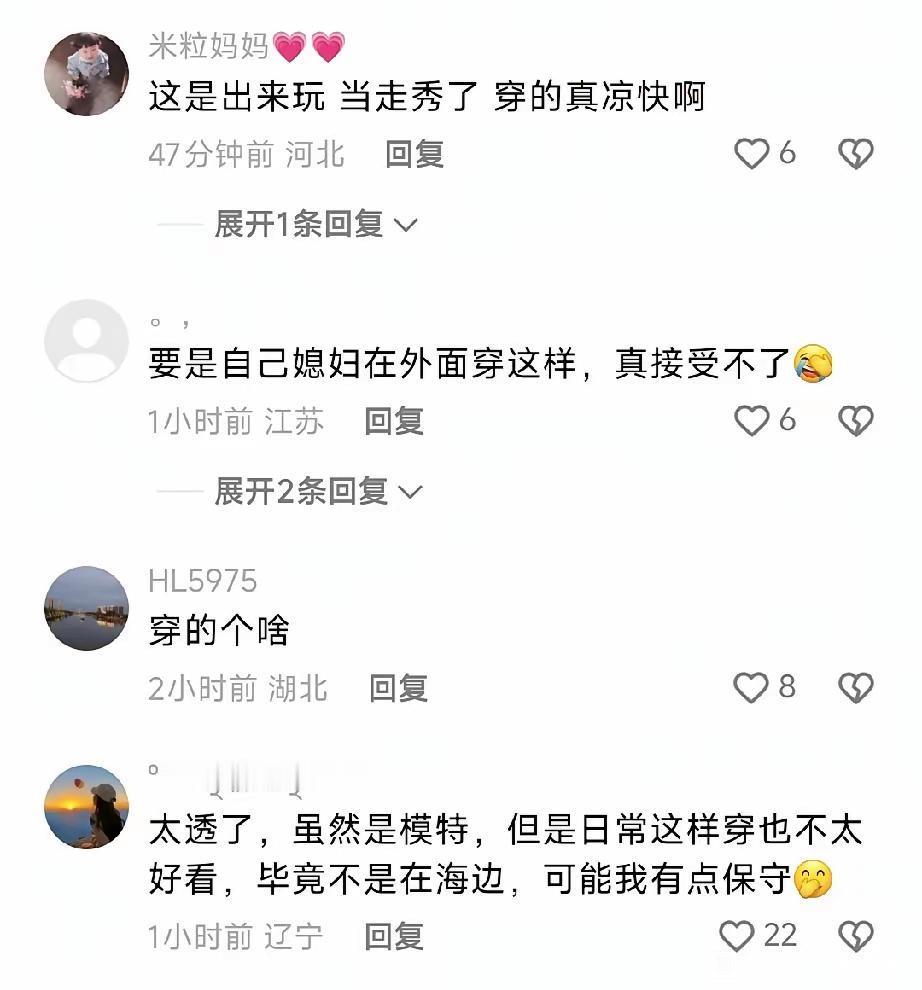 何穗带娃穿衣太少被吐槽，陈伟霆到底爱不爱她？网友说她带娃跟走秀一样，裙...