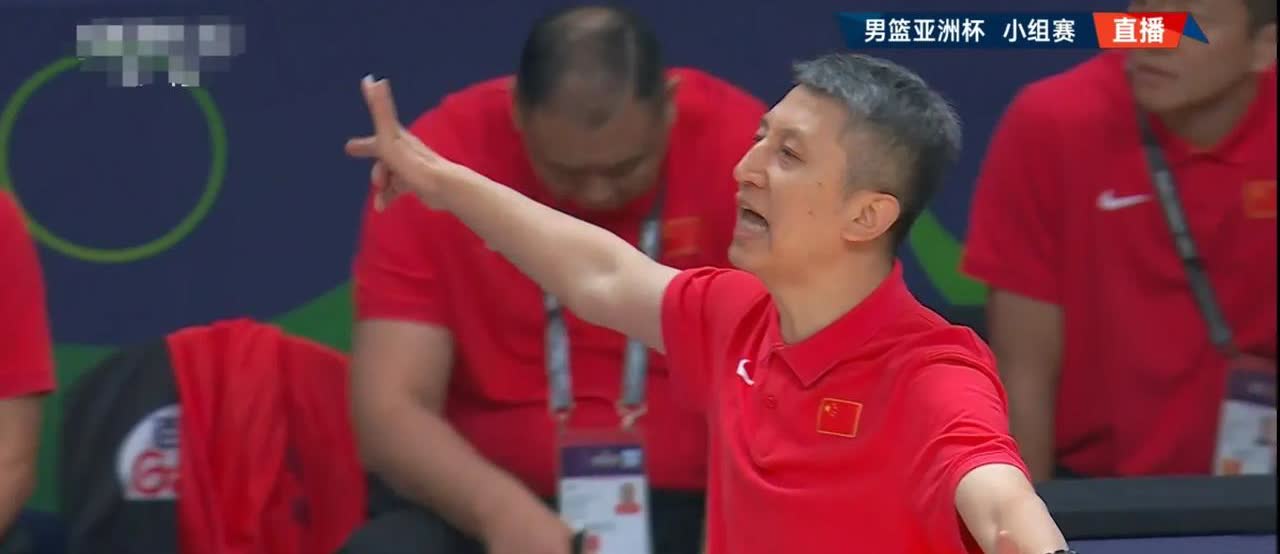 中国男篮主帅郭士强开始焦虑不安了！在今天进行的中国男篮和约旦男篮的亚洲杯小组赛中