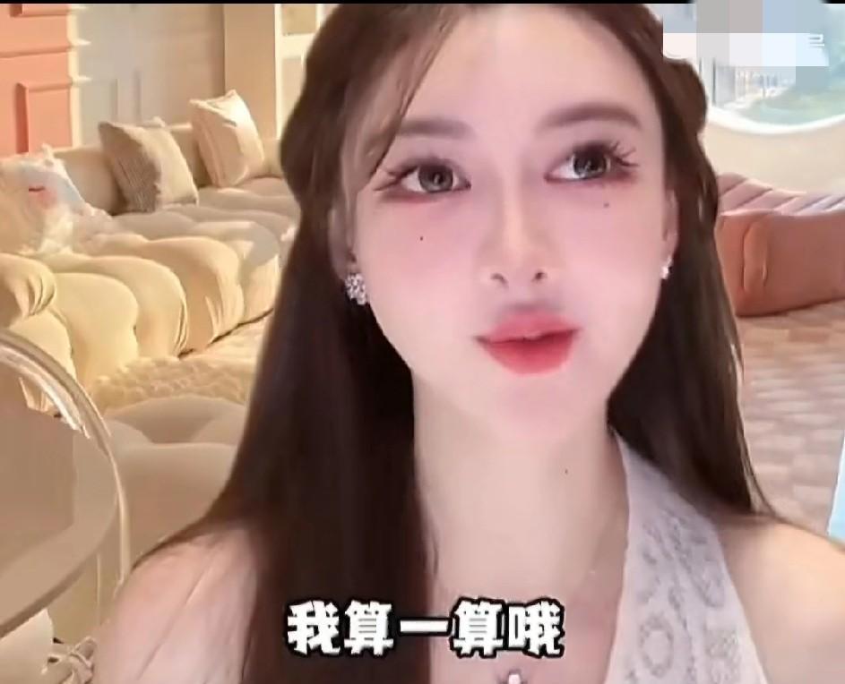 叶珂在直播里说，她从21岁的时候就开始整容了，因为那时候到处都是整容能变漂亮的广