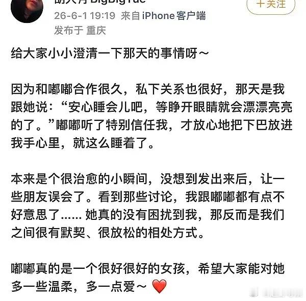 陈都灵工作人员爆料了。。真的是这样的人
