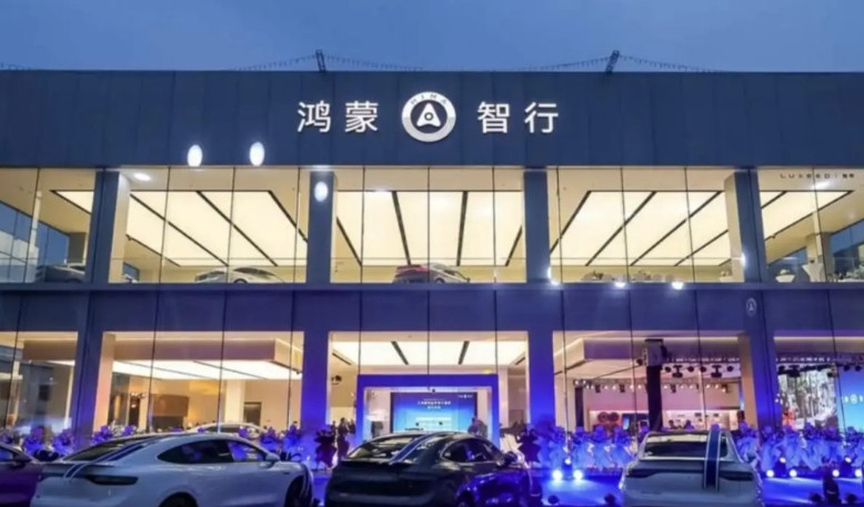 鸿蒙智行品牌开始分化，去年华为智选车开始统一推行【鸿蒙智行】销售渠道。但鸿蒙智