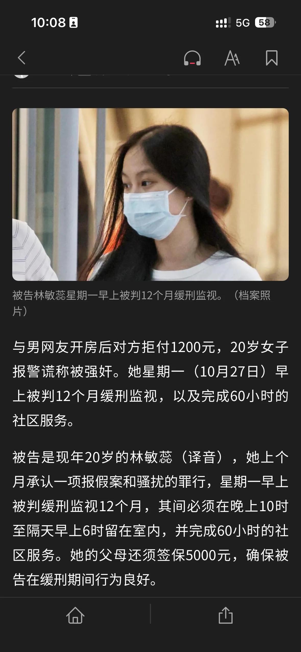 别再信“报警就能拿捏人”!新加坡这姑娘的操作,简直把法律当儿戏,最后坑惨了自己。