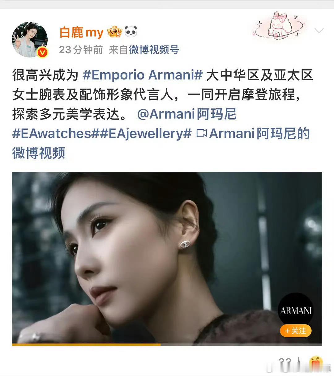 外形受限拿商务title就是比较难​​​