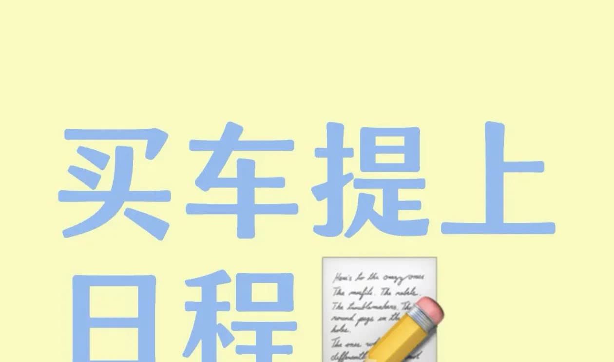 儿子上班了，为了上班方便，决定买一辆车，要求:1、儿子想要混动的说可以省点