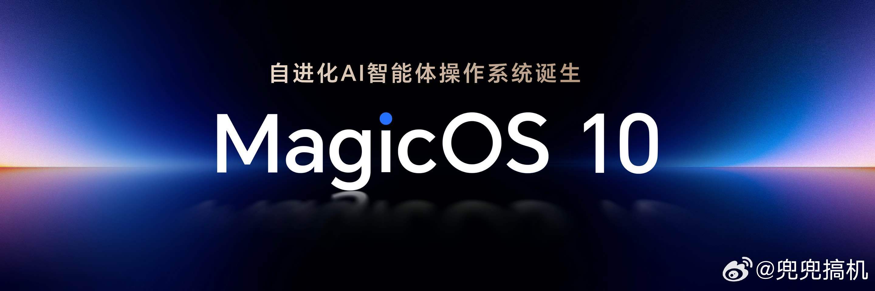 荣耀MagicOS10YOYO助手升级幅度十分大，覆盖了多个方面。基本上