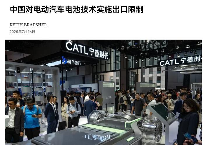 以其人之道，还制其人之身！这下美国和欧洲全傻眼了！7月16日，在我们宣布将限制八