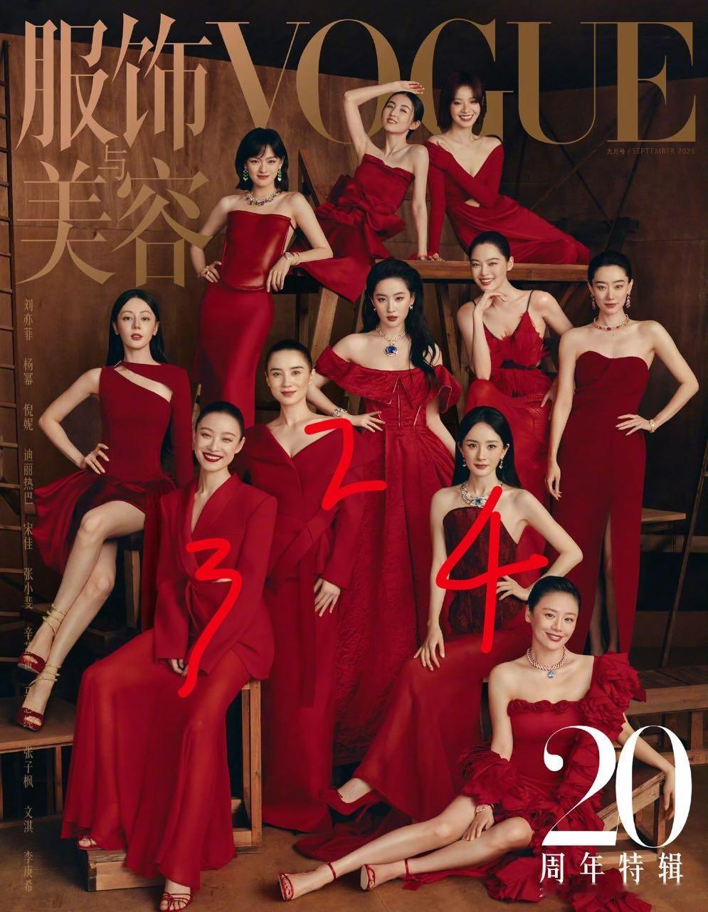 vogue金九单人封面哎我去[捂脸哭][捂脸哭][捂脸哭]感觉排序是这样的[笑着哭]​